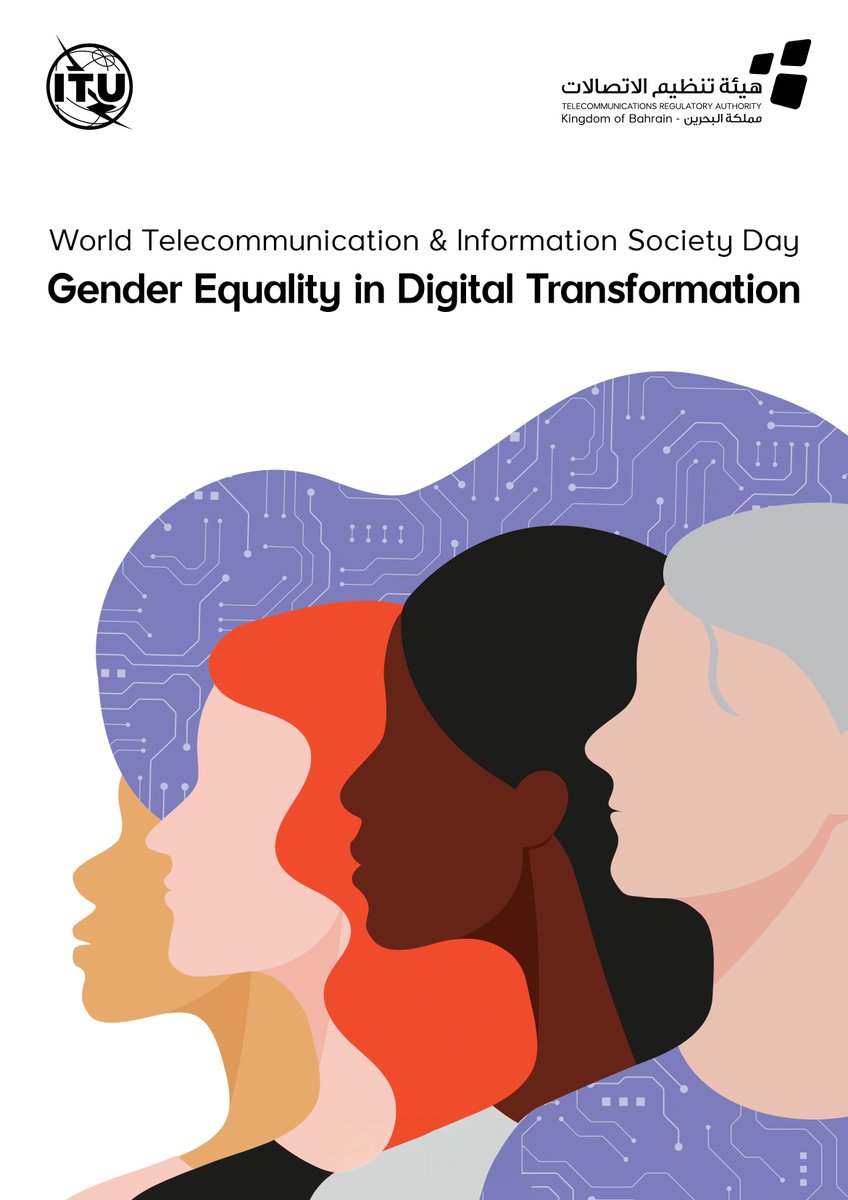 Under the theme “Gender Equality in Digital Transformation,” the Telecommunications Regulatory Authority (TRA) celebrates World Telecommunication and Information Society Day, highlighting the importance of bridging the gender digital divide.

#WTISD