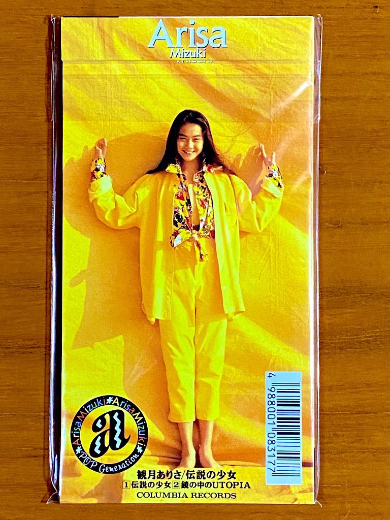 astromaniax26's tweet image. 本日で発売から34年！

1991年5月15日 発売

【伝説の少女/観月ありさ】

告知ポスターとCD

オリコン最高5位

歌い出しの
 ″古いラジオ唄ってる
ママの時代のlove song″ は
「オリビアを聴きながら」を
イメージしている

#観月ありさ
#伝説の少女
#デビューシングル
#尾崎亜美
#ポスターとCD