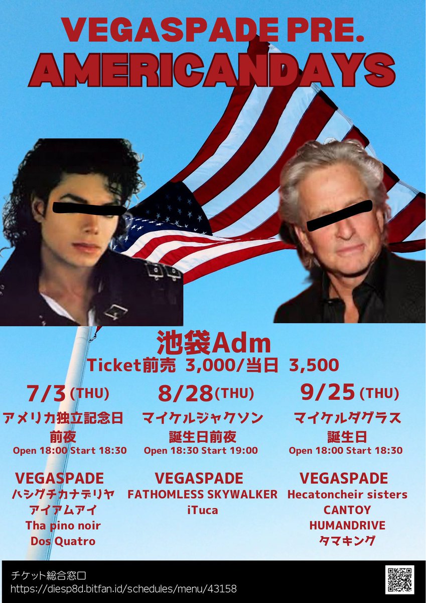 pikaneda's tweet photo. この撃ち方はターミネーター

ちなみにシュワルツネッガーの誕生日は7月30日

#VEGASPADE
#AMERICANDAY https://t.co/PlBYWSkmGS