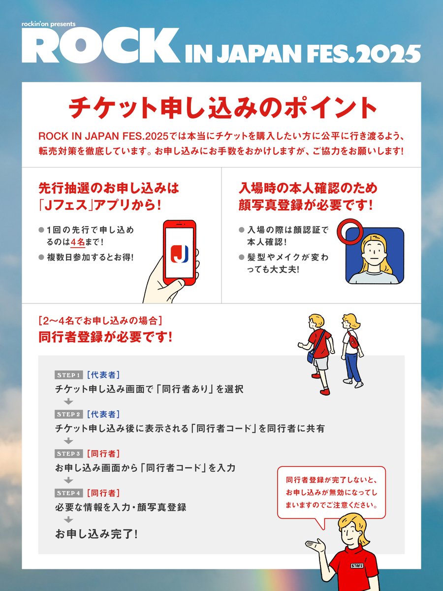 いんとよー 【ご予約分】 5点 戦略家Geminiに2025年の投稿を分析してもらったらアドバイスが具体的