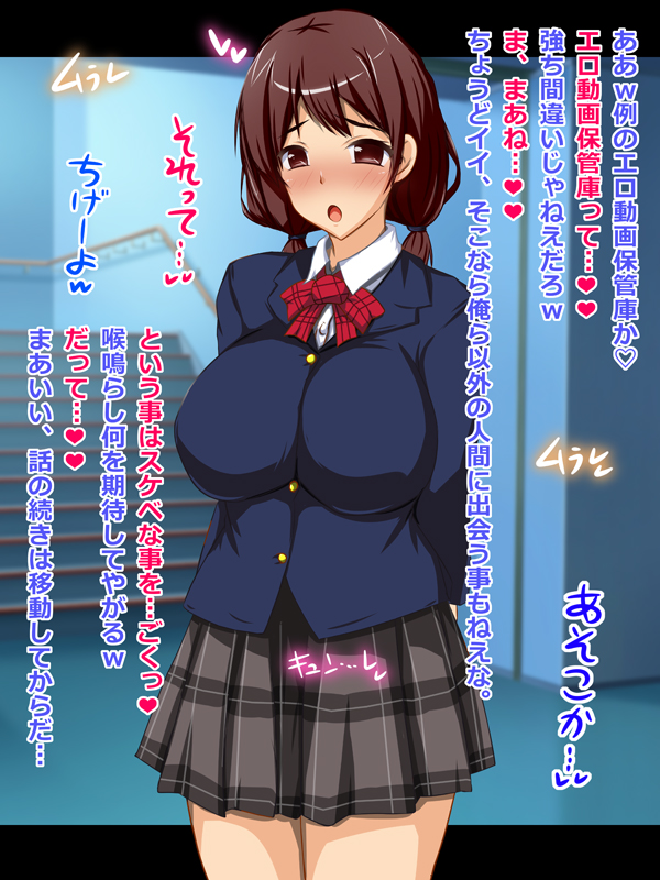 おさげ髪便娘ちゃんのafterドスケベ物語❤🍄📕🥛🏫(*'∀`*)b 