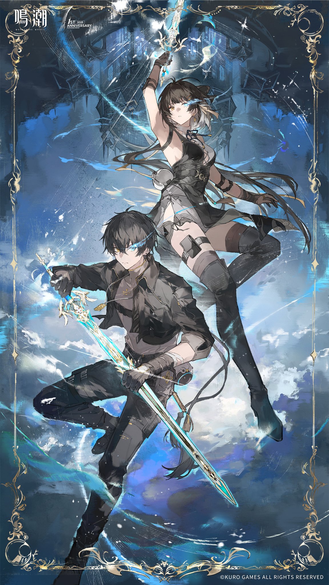 鳴潮 wuthering waves 1st 　ブラントまとめ売り 鳴潮1周年記念グッズ】ご購入いただいた商品に関するお知らせ