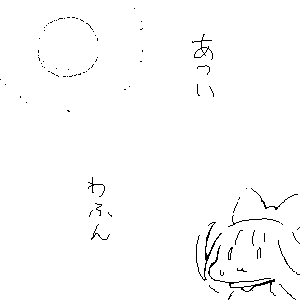 #いぬてぃ
暑くなってきたわふん 