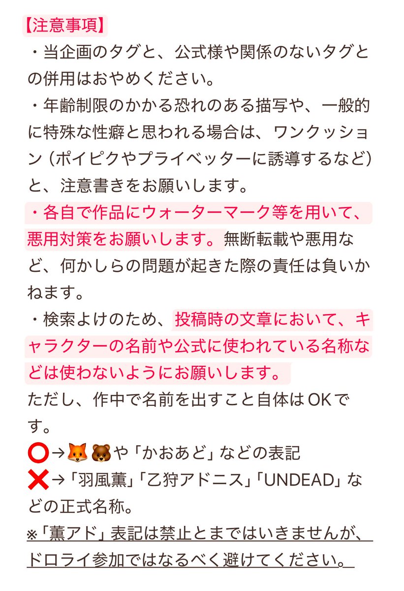 かおあどドロライ tweet media