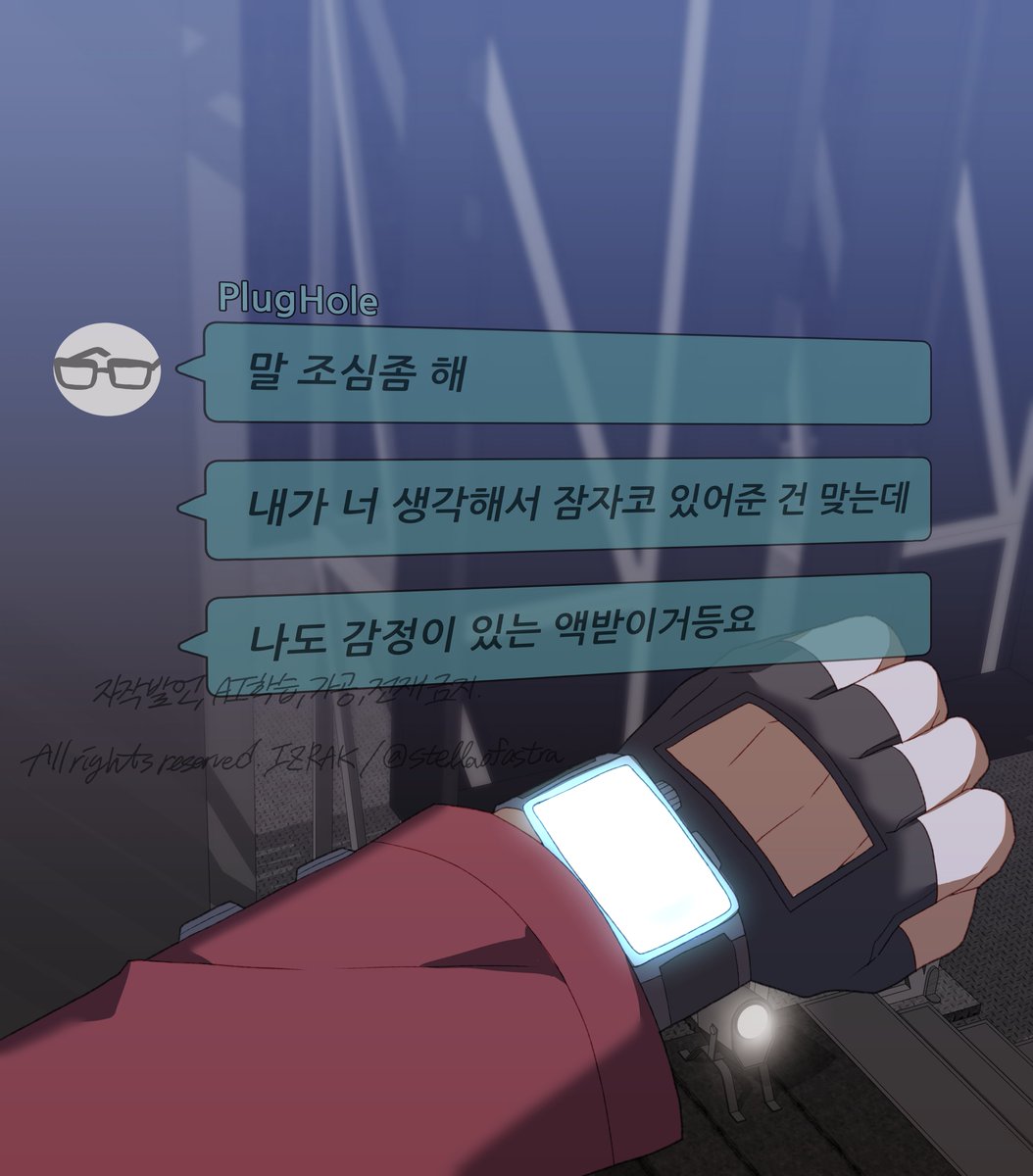 stellaofastra's tweet photo. #베스타 #베리드스타즈 파멸의 수창도윤. 💔 https://t.co/Jg9BUHWOQ1