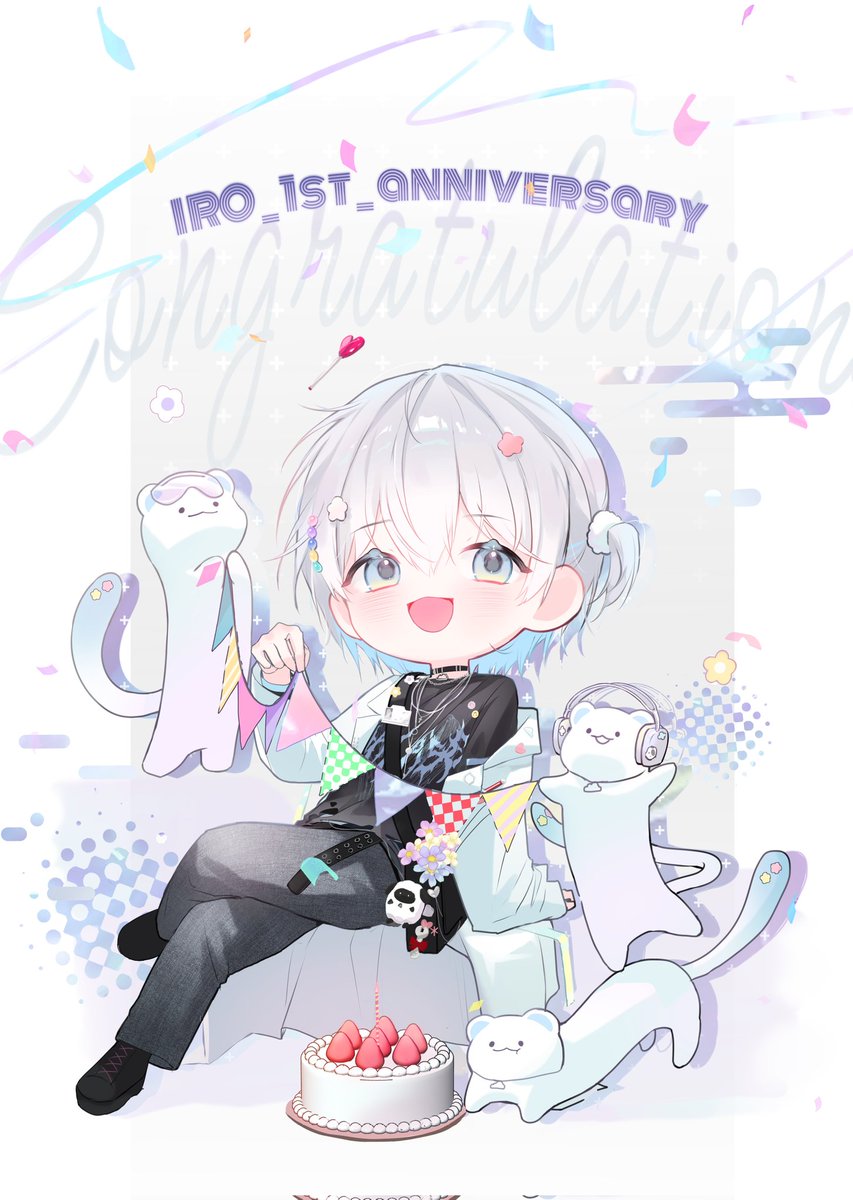 아그 Agg tweet media