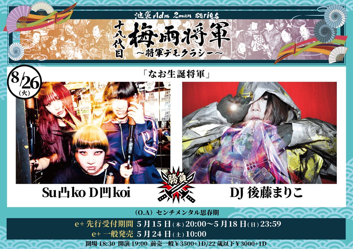 ジュン (@nowherejune) / X