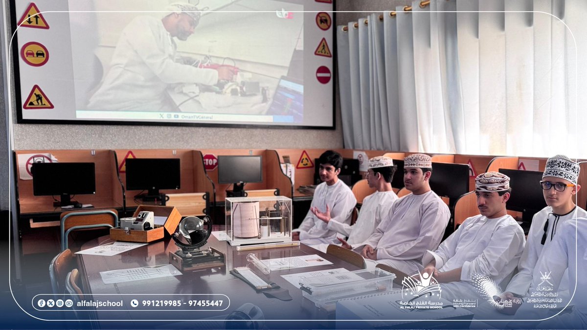 قدّم أ.أحمد محمد الكمزاري مسؤول محطة الرصد الجوي بصحار ورشة تعريفية عن الأرصاد الجويةوقياس عوامل الطقس شملت نبذة عن تطور الأرصاد العُمانية ،الأجهزة المستخدمة ،وتدريبًا عمليًا للطلبة.🌡
تحت إشراف:
أ. خضرة عبداللاه أ. رندة أحمد أ. أمينة العايدي
<a href="/OmanMeteorology/">الأرصاد العمانية</a> 
@AL_Ashraaaf