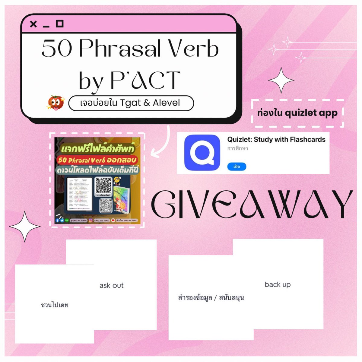 tungwaraidnor's tweet image. วันนี้เอา flashcards คำศัพท์มาแบ่งปันค้าบบ เป็น Phrasal verb 50 คำที่ออกสอบบ่อยโดยพี่แอ็ค engacting เอาไว้ท่องเล่นๆ แก้เซ็งได้น้า คำศัพท์ไม่ยากมาก จิ้มๆ เลย

📍link ; quizlet.com/th/1044320208/…

#dek69 #เด็กซิ่ว