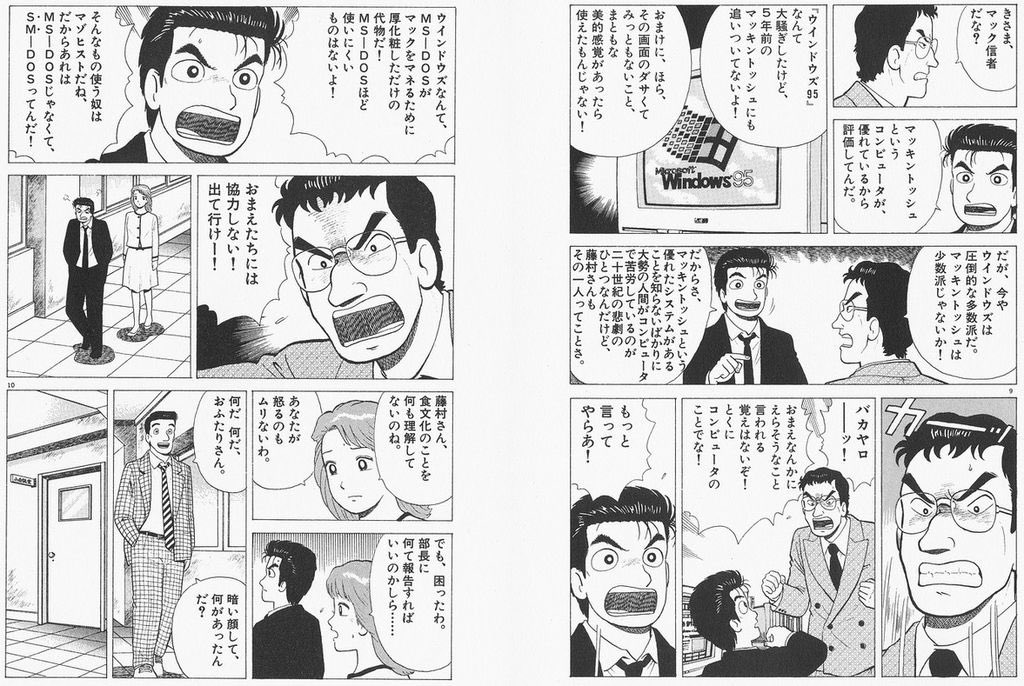 yukiRGTA's tweet photo. 久々にMac使って思いの外安定動作してくれてこういう気分になっている。(本当はThinkpadにLinux入れたい) https://t.co/VPFO6kFA0k