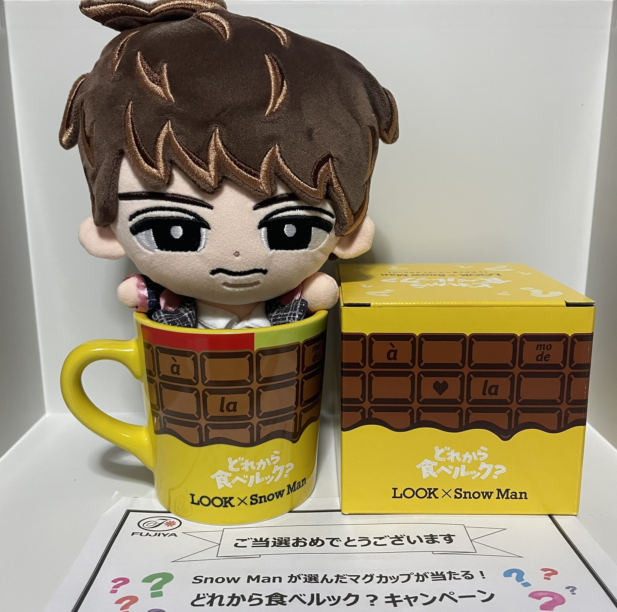 snowman スノーマン　不二家　マグカップ　LOOK SnowMan snowman スノーマン 不二家 マグカップ LOOK SnowMan POP - メルカリ