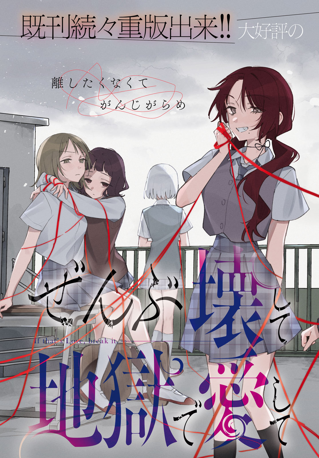 白百合 (プロフ必読お願いします)様 🤍90000人ありがとお～～！！【白百合リリィ/ViViD所属】 - YouTube