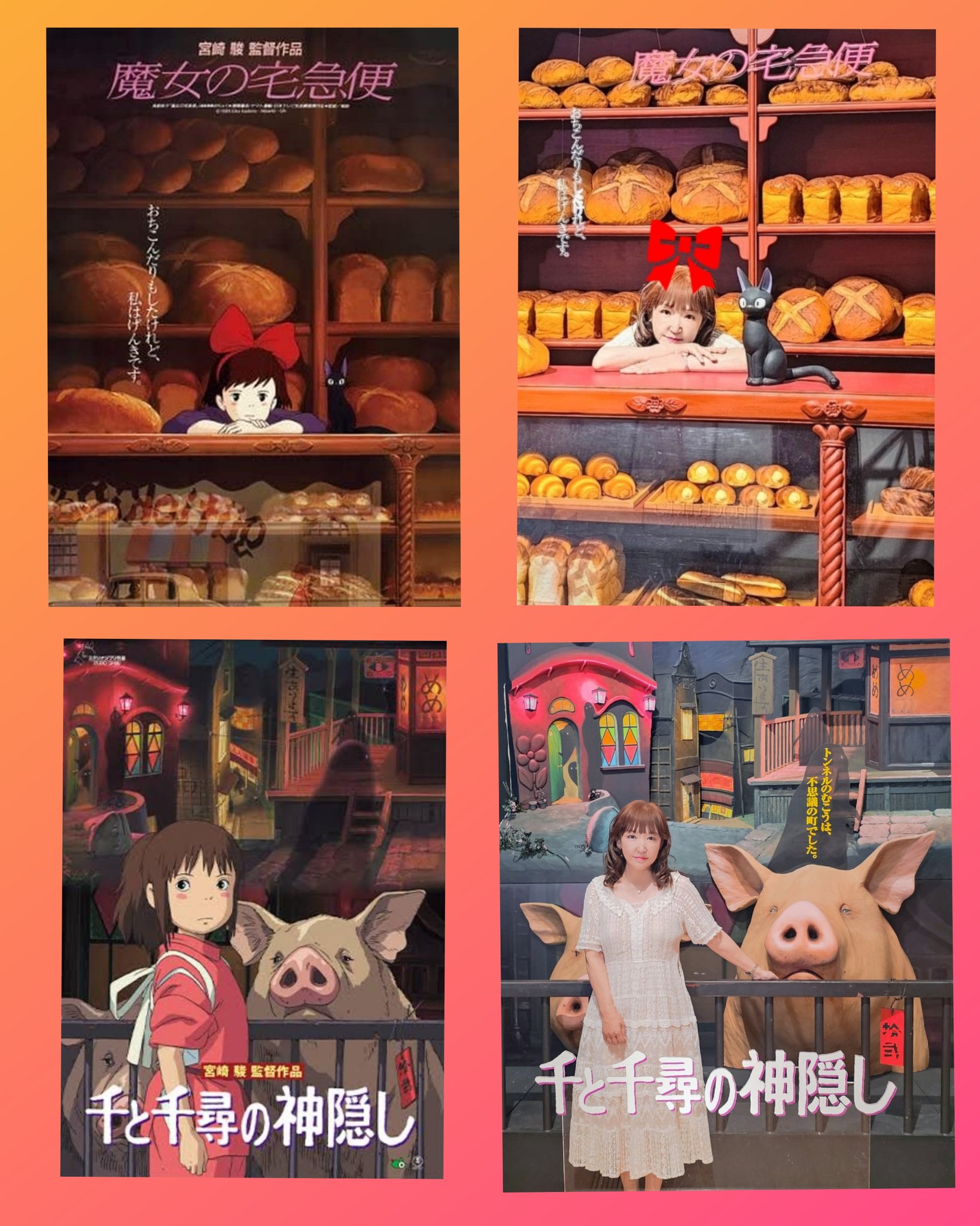 スタジオジブリ 魔女の宅急便ポスター スタジオジブリ作品 ポスターコレクション 魔女の宅急便 1000