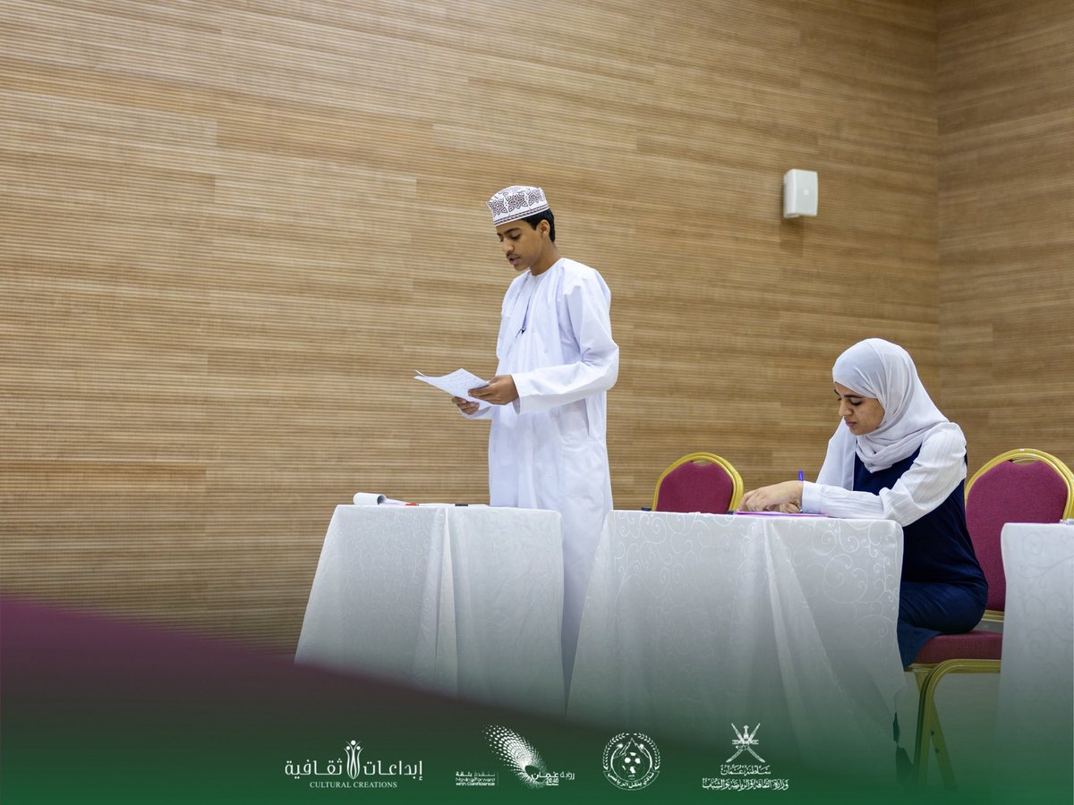 #فعاليات_وانشطة_٢٠٢٥م
#مسابقة_الأندية_للإبداع_الثقافي  
- بحضور سعادة الشيخ د. علي بن محمد البوسعيدي، انطلقت نهائيات مسابقة المناظرات بنادي ينقل للفئة العمرية ( ١٠-١٦ سنة ) حيث تأهل عدد ١٠ مشاركين من أصل ٦٠ مشارك . 
| #كلنا_ينقل | #ينقل_تستاهل | #نادي_ينقل | 
🔹معا نصنع الحدث