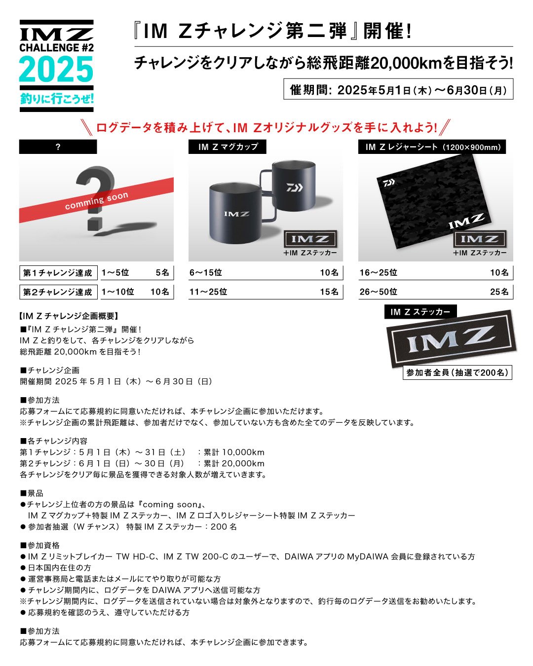 SAY MY NAME JAPAN Official on X: 