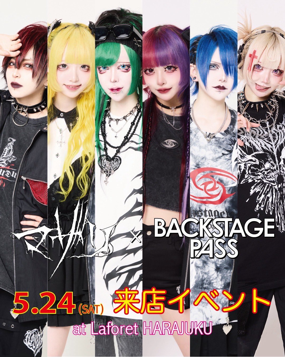 ブラライII VIPバックステージパス Akira's V.I.P seat ブラライII VIPバックステージパス Akira's V.I.P seat ブラライ