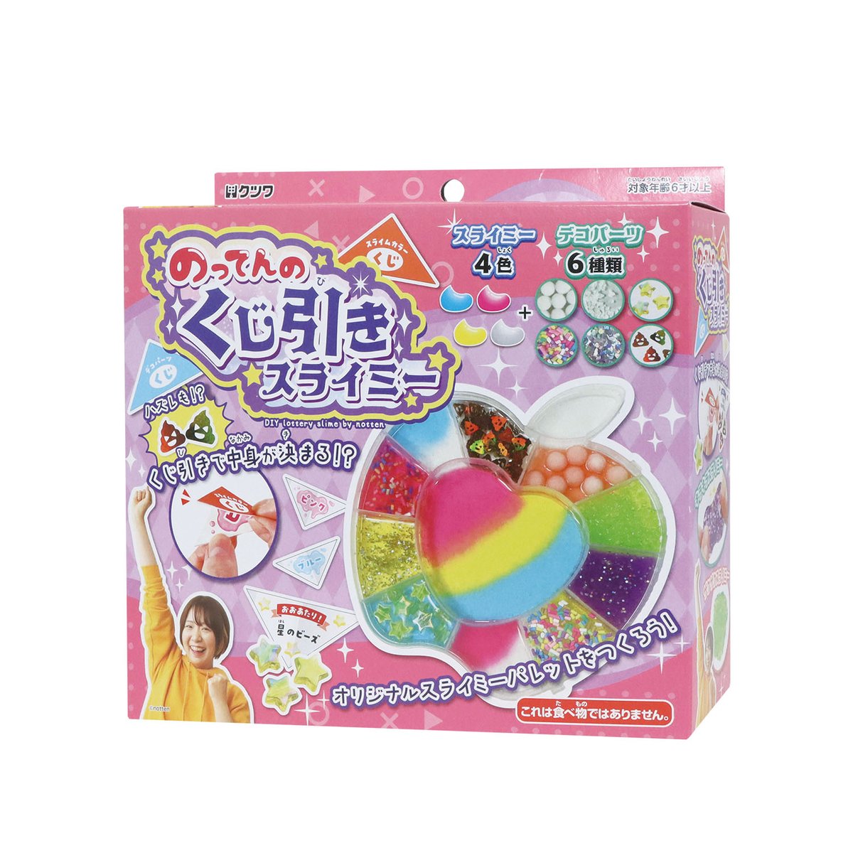 のってん🐭 tweet media