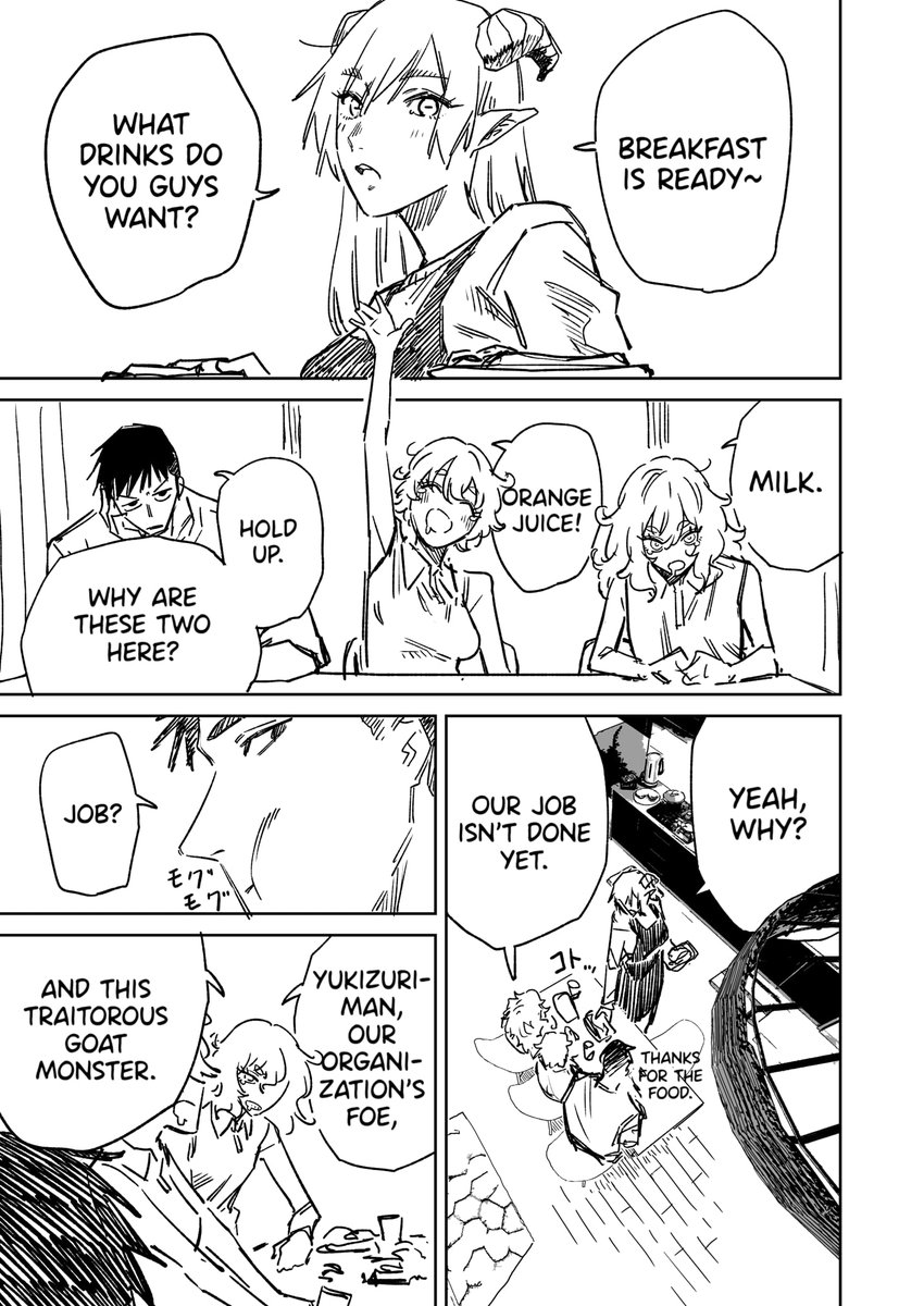 @hamita1220 English Version! [Yukizuriman's One-night Stand. (8)] 1/2 