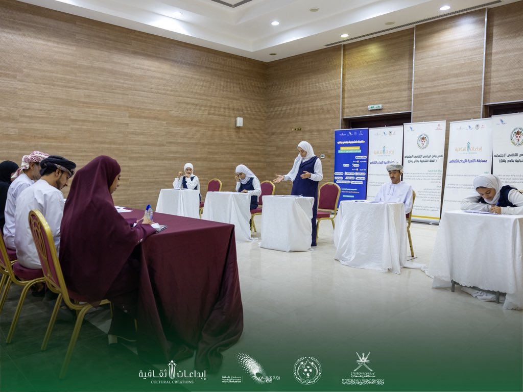 #فعاليات_وانشطة_٢٠٢٥م
#مسابقة_الأندية_للإبداع_الثقافي  
- انطلقت التصفيات النهائية بتوزيع المشاركين الى مجموعتين تنافست كل مجموعة على نص قضية مختلف وتم اختيار الثلاثة مراكز الاولى.
| #كلنا_ينقل | #ينقل_تستاهل | #نادي_ينقل | 
🔹معا نصنع الحدث