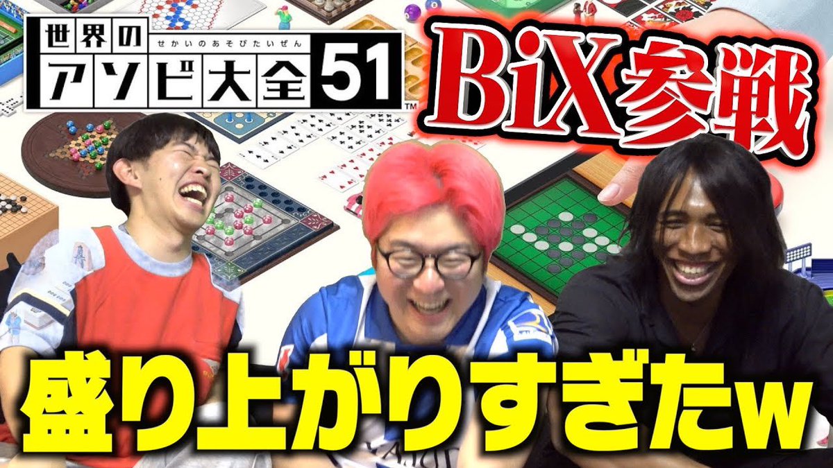 よぉ暇人！！今日はレイクレgames上がってるぜ！！ アソビ大全初心者の