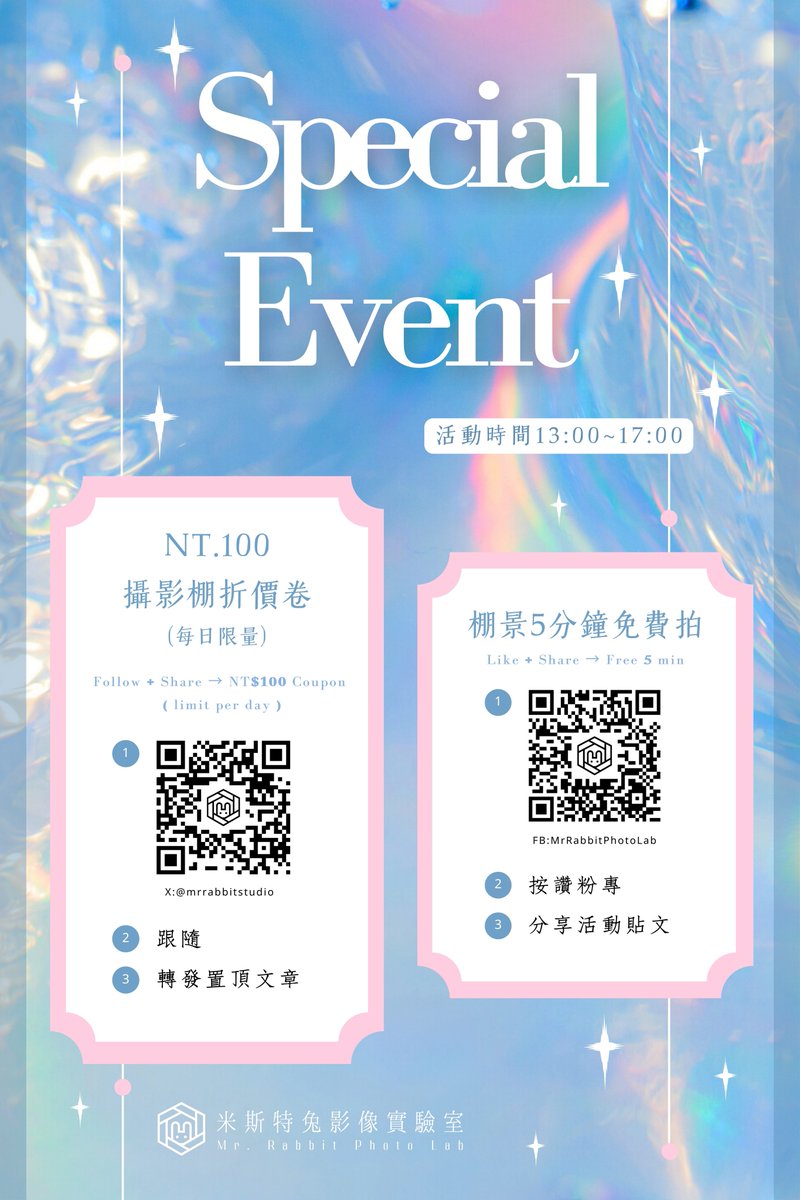 【#懺悔室復刻】
5/30~6月1日(日)に松山文創園区にて開催される「acosta!@台北」の会場で、#懺悔室 を復刻いたします！
現在のところ、会場2Fの多目的ホール2階、入ってすぐの公式フォトラリア内に設置予定です。以前「#懺悔室」を体験し損ねた皆様も、この機会にぜひ無料でご利用ください！