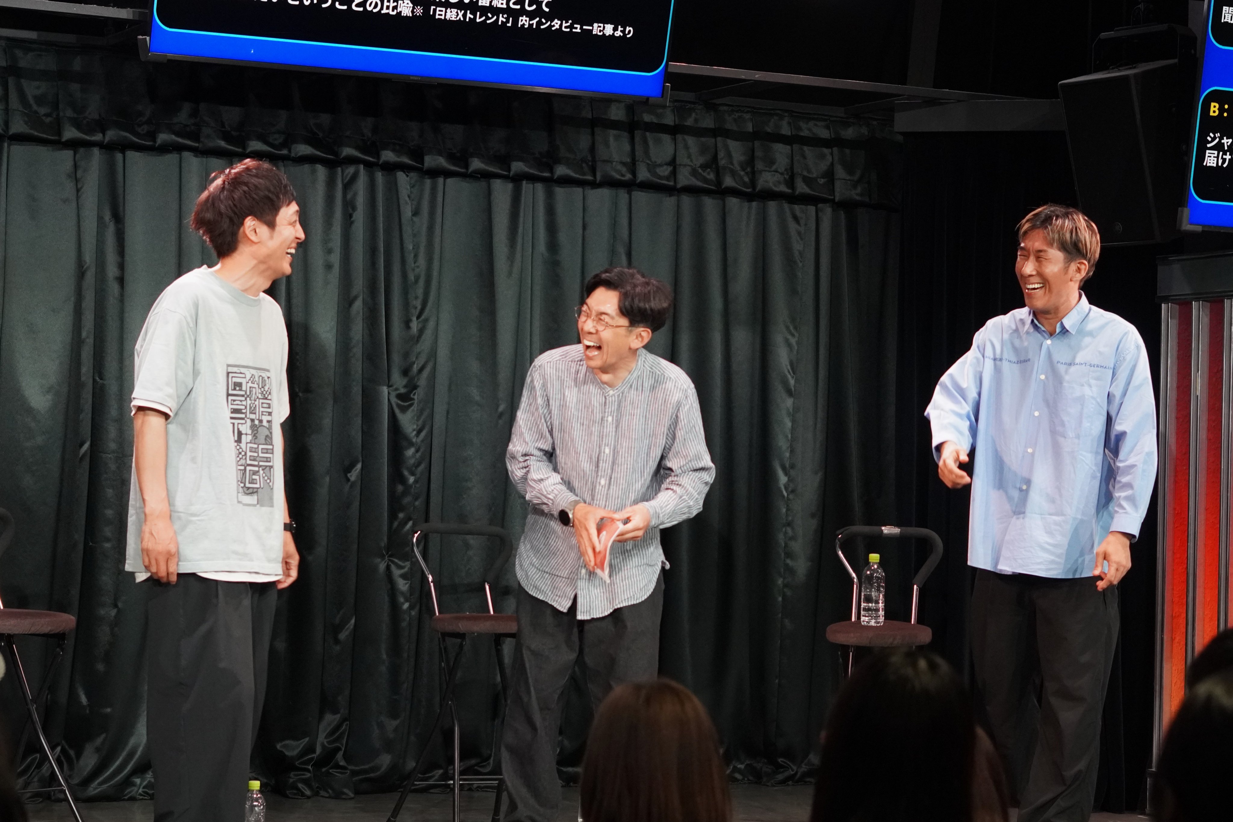 とろサーモンinfo (@torosalmon_info) / X