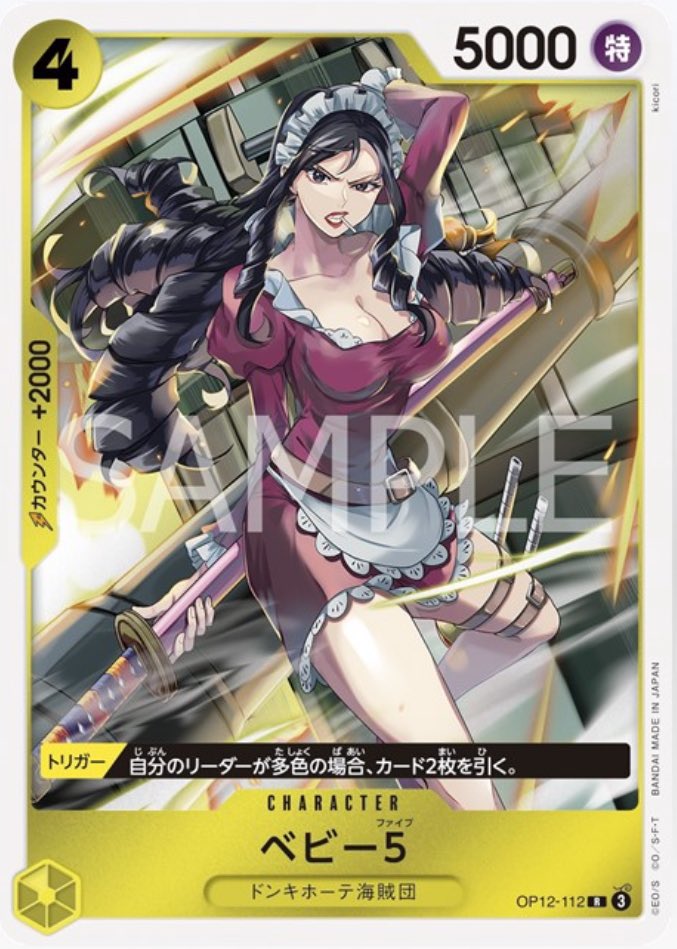 ワンピースカード速報ドン通信🏴‍☠️ (@ONE_PIECETCG) / X