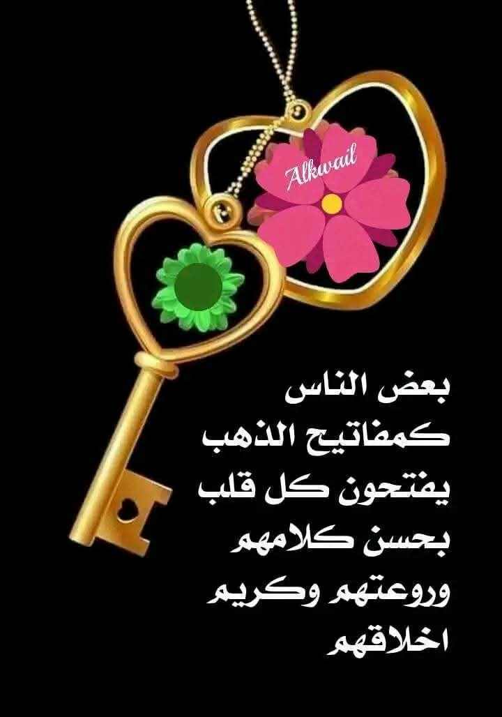 عاشور احمد القيسي (@saassaa09580215) on Twitter photo 