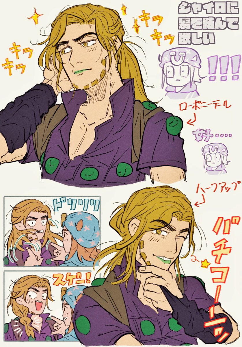 🧸の色んな髪型描いたジャイジョニ🧸🐁

#gyjo