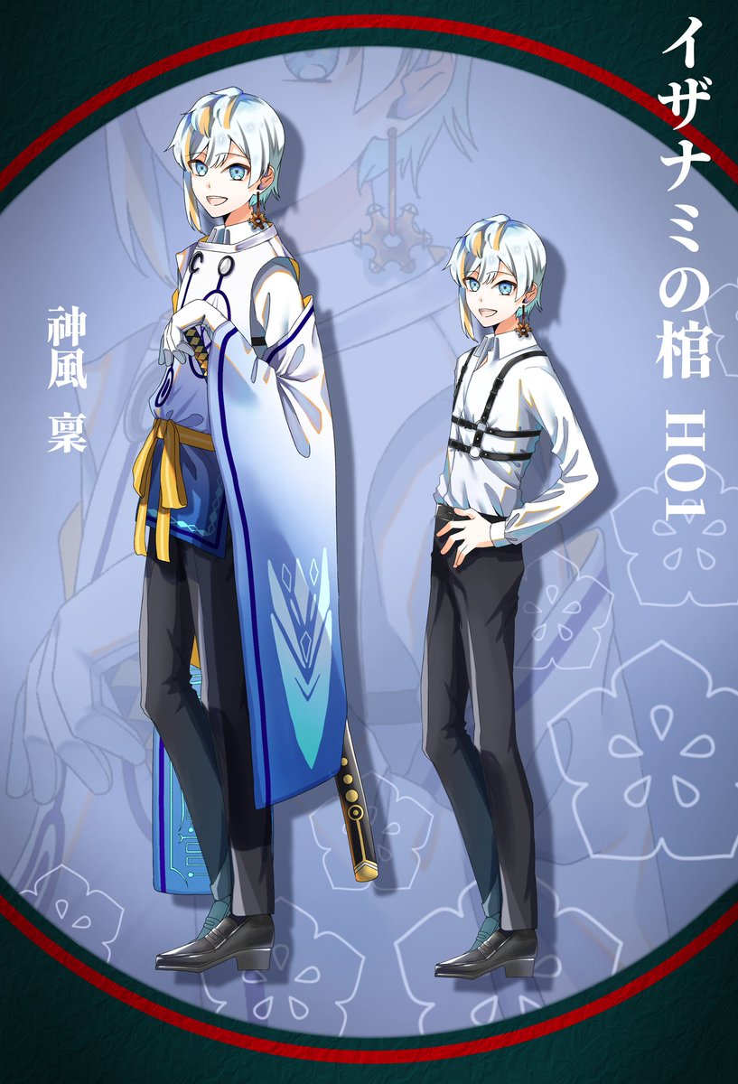 ビカクシダ☆イザナミ☆Izanami☆伊弉冉☆OC☆ Izanami Hifumi (Hifumi Izanami) - Hypnosis Mic -Division Rap