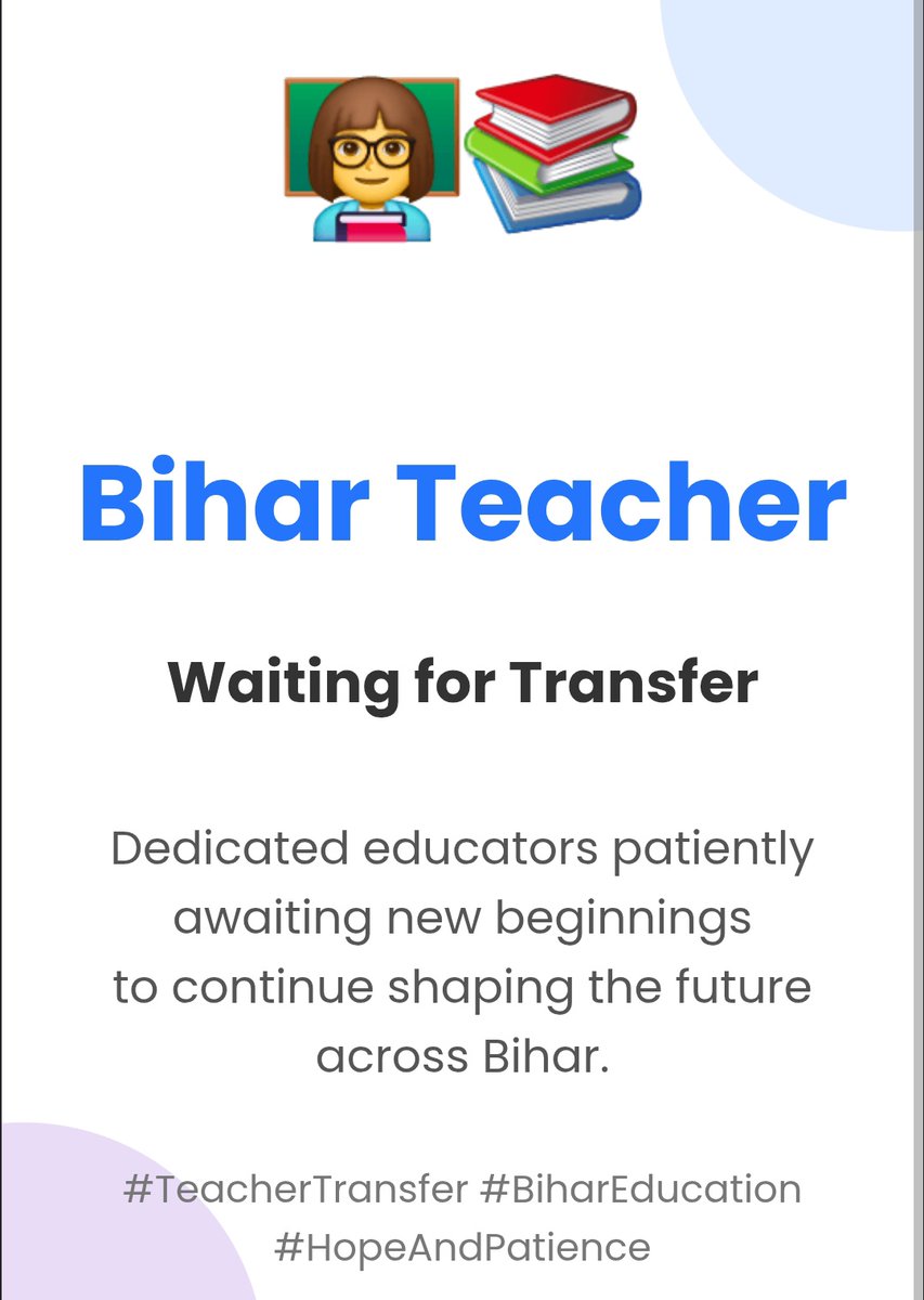 #BiharTeacherWaitingForTransfer