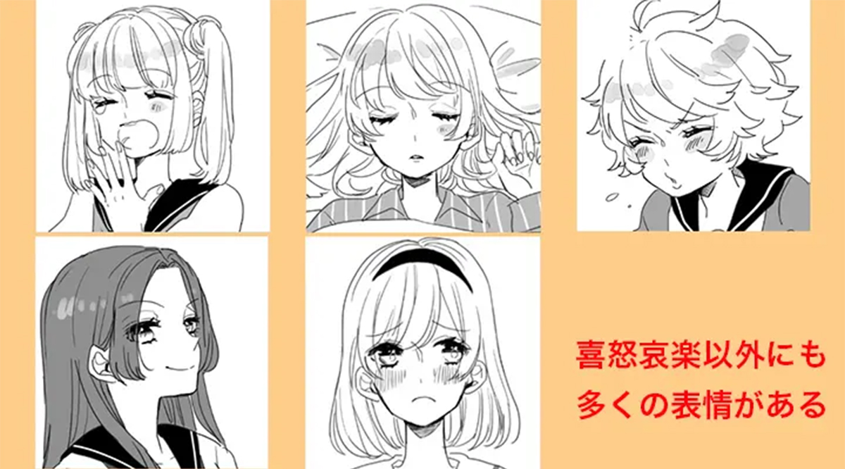 kaki_navi's tweet image. さまざまな表情の描き方😄
clipstudio.net/oekaki/archive…
キャラの決め顔は描けても、崩れた表情って意外と難しい…💭
寝顔・くしゃみ・ドヤ顔など、日常の"ふとした瞬間"の表情の描き方を紹介しています✨
かわいい女の子のイラスト&動画つきで分かりやすく解説してますよ🎥
#描きナビ #お絵かき講座