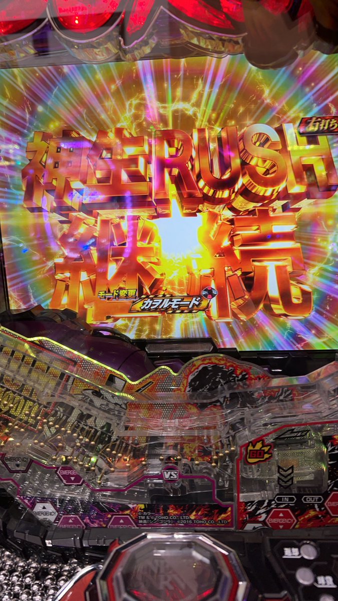 mini02anego's tweet image. 1パチも一日中やれば稼げるもんやな