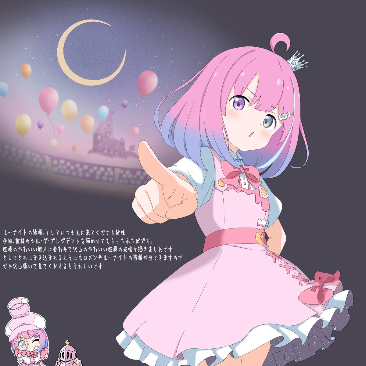 ふたば tweet media