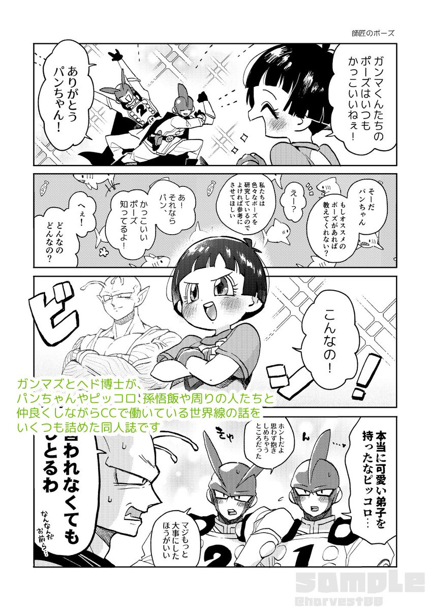 (2/3) 