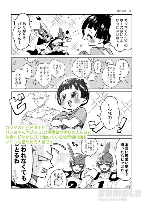 (2/3) 