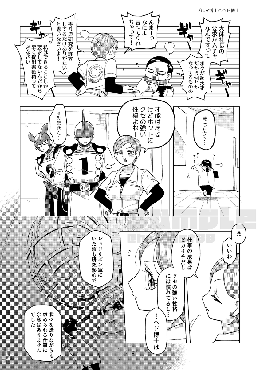 (2/3) 
