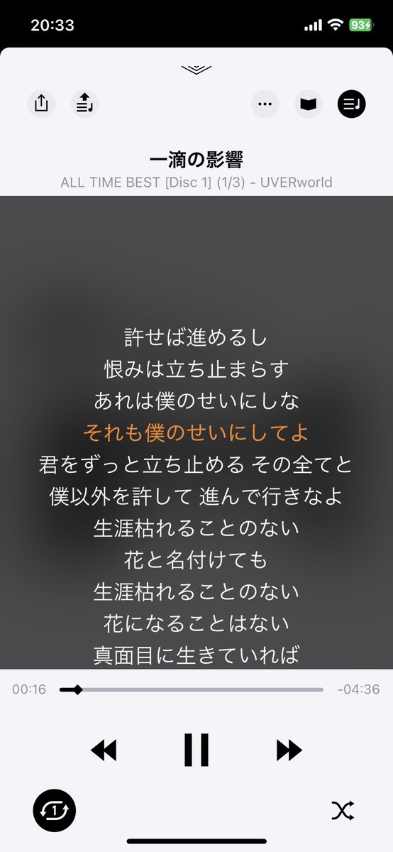 高い信頼 厚い信頼 不眠ちゃん🧸⸒⸒ on X:  ミュージシャン