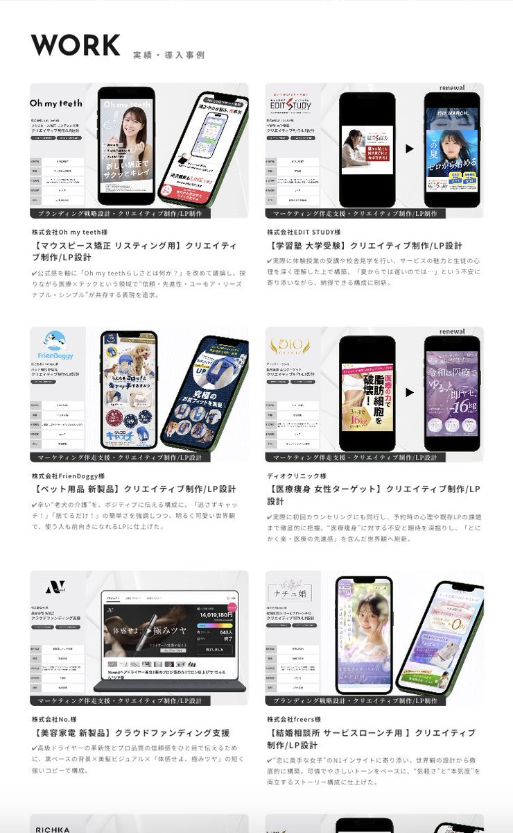 なこ@言語化するマーケター tweet media