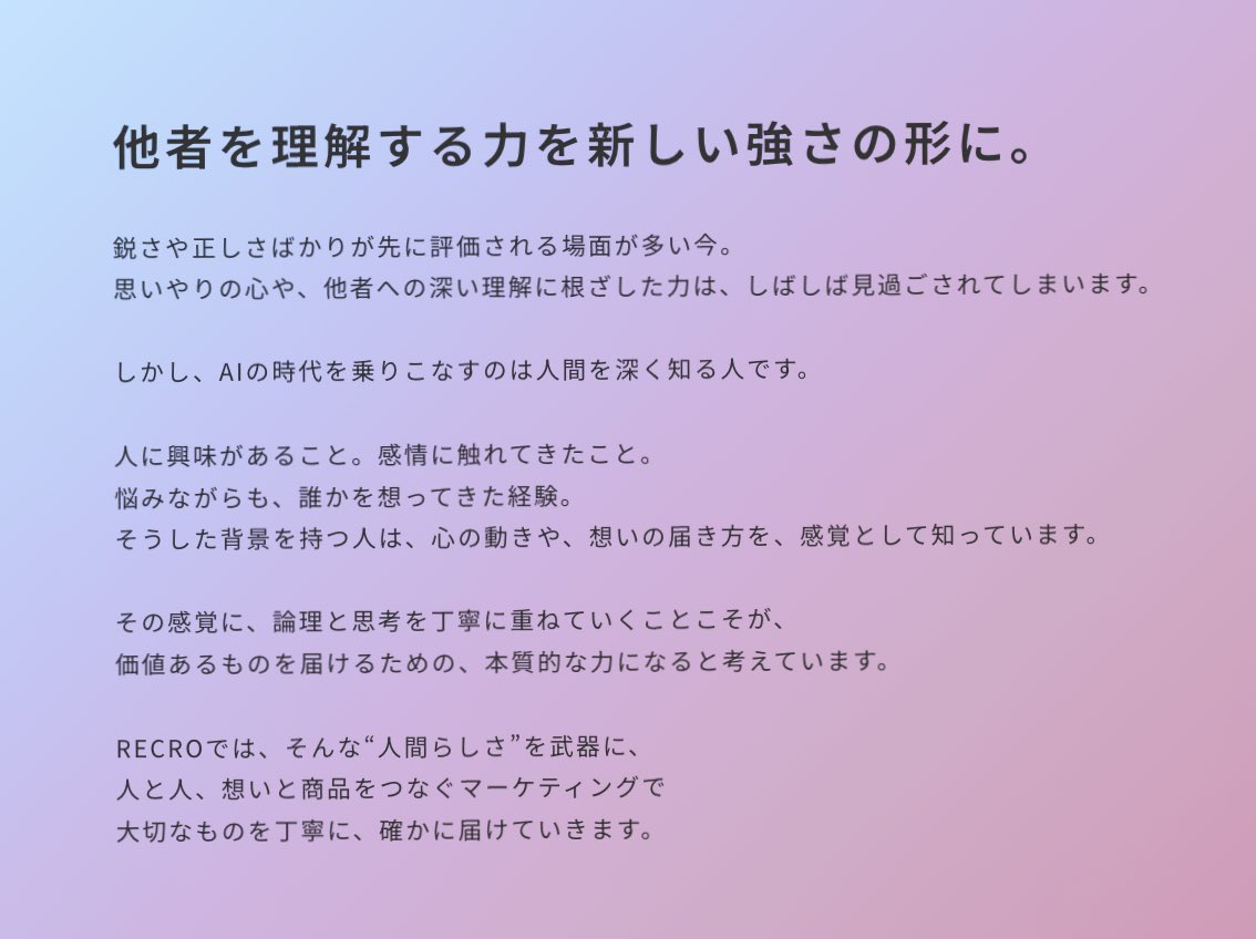 なこ@言語化するマーケター tweet media
