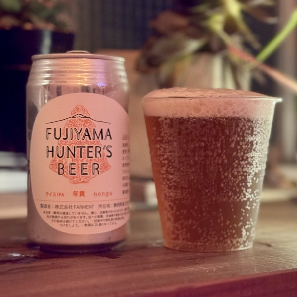 k97025's tweet image. #craftbeer 
#FujiyamaHuntersBeer
#RiceIPA
#年貢 #nengu