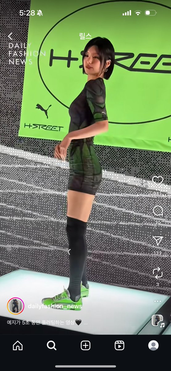예지 이번 스타일링 미쳤다… 
신발까지 넘 찰떡인 듯…