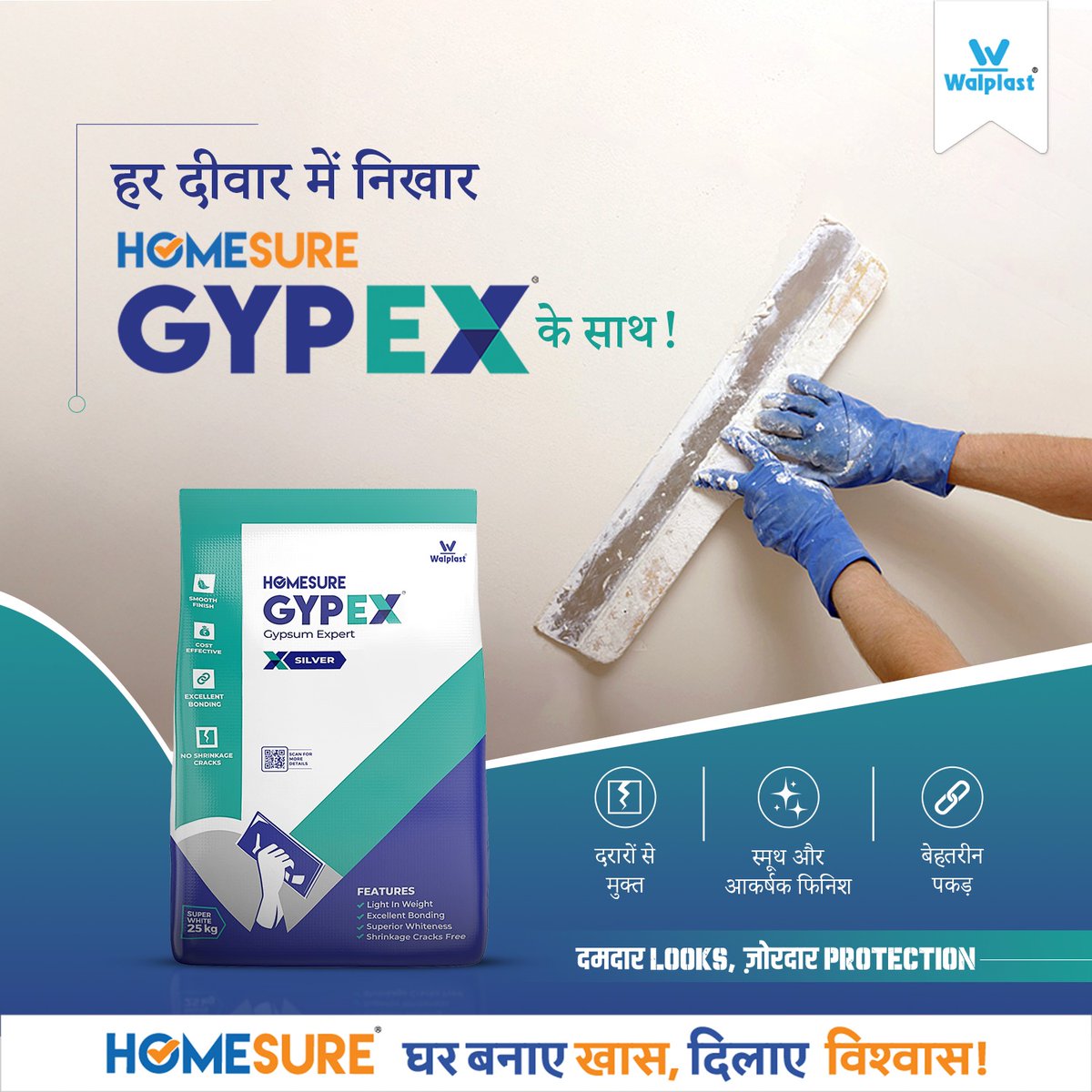Walplast's tweet photo. Shine that speaks for itself. Choose GypEx #GypsumSilverPlaster for a flawless, high-performance finish. Trusted by experts, crafted for perfection.
Visit: https://t.co/LpQKZ57QJQ
#GypsumPlaster #HomesureGypex #WalplastProducts #HomeImprovement #GypsumSolution #GypexExpert https://t.co/VE4WNBD7Tn