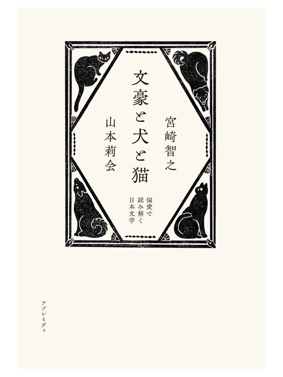 文学・小説 Robby パーフェクト・セキュリティ 彼は無敵のボディガード」藤ダリオ [角川