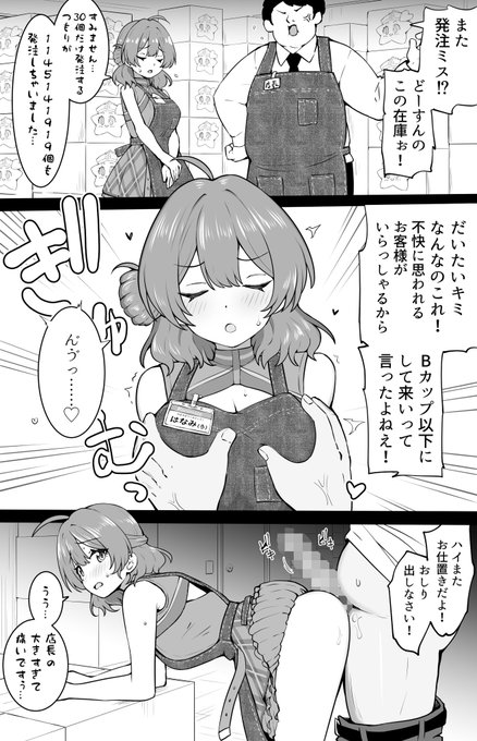 ンボ、更新しました 