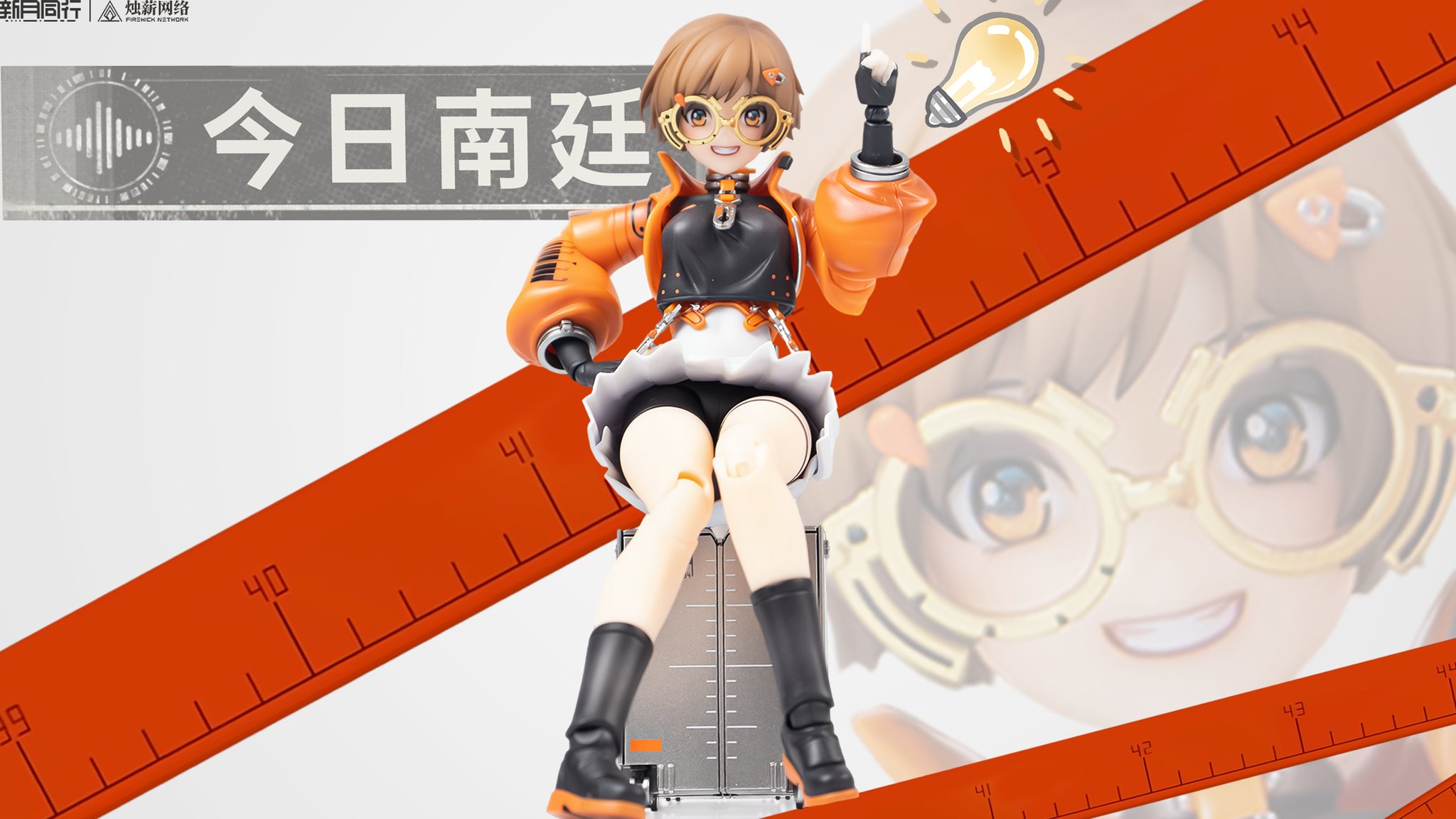 日本限定 蝸之殻🐌SNAIL SHELL「RA-03 パンツァーバニー アンネリーゼ SF・ファンタジー・ホラー