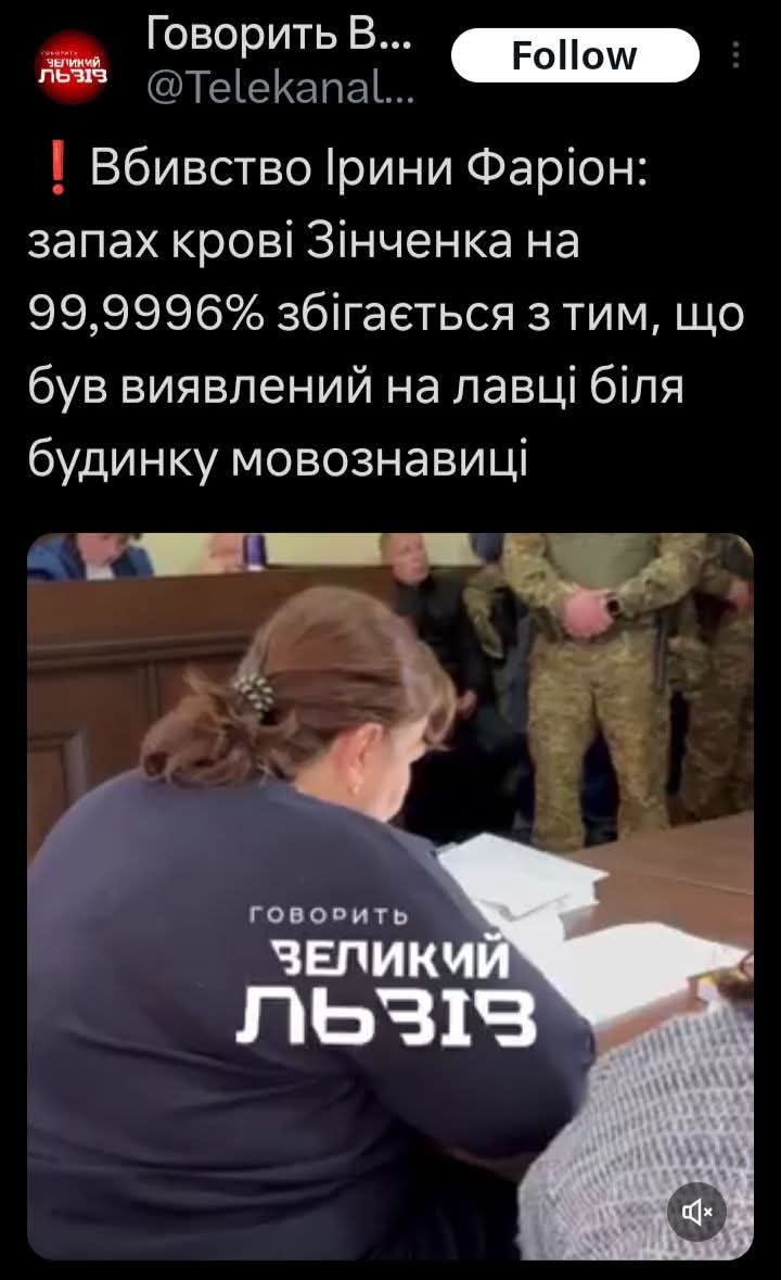 Твою мать 🤦, цей грьобаний цирк колись закінчиться? Тобто не порохові гази, не куля а запах крові. Ви теж можете на 99.99% відсотків винюхати запах чиєїсь крові?  Я в ахує.