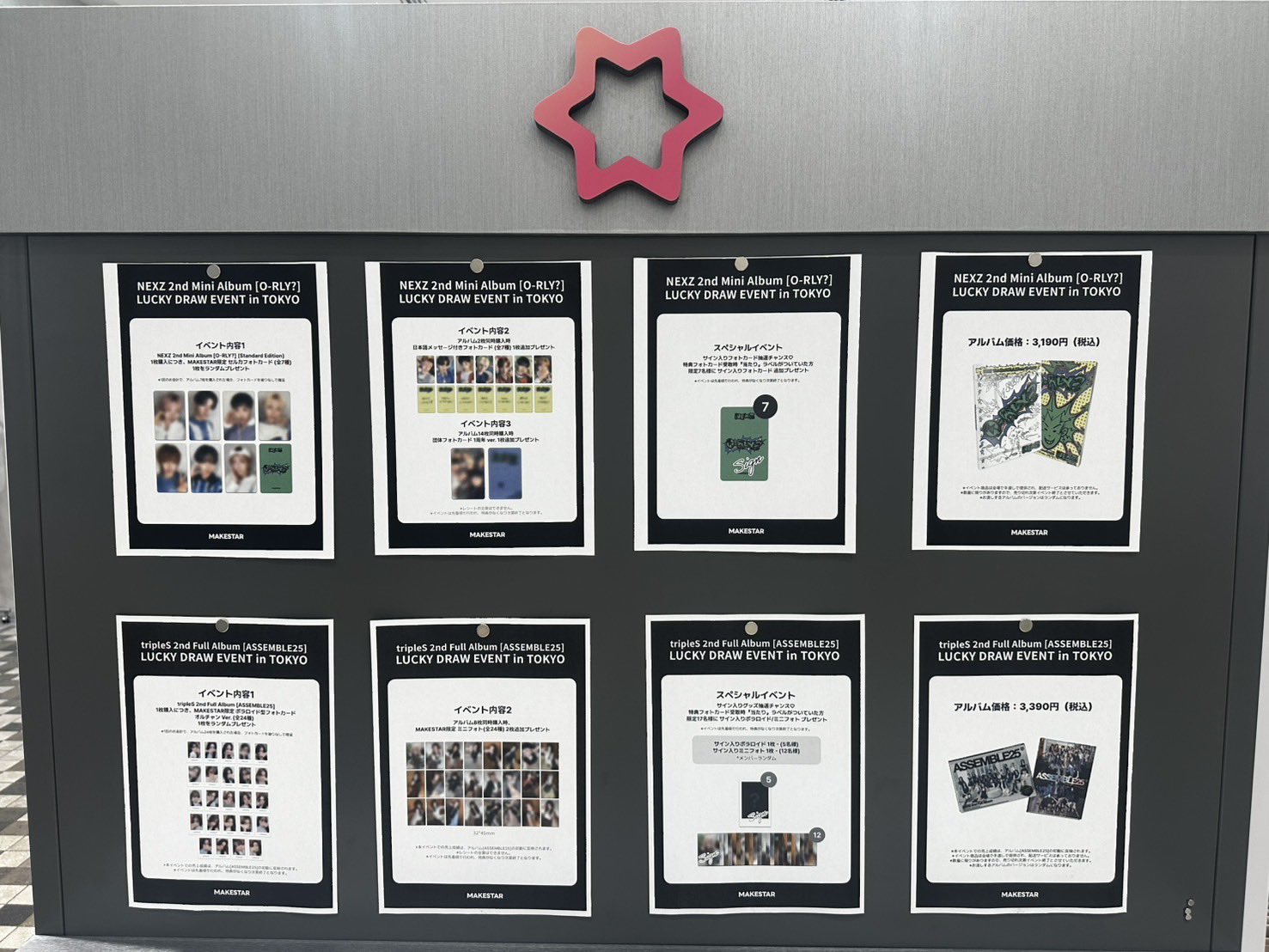 MAKESTAR JAPAN (@MAKESTAR_JAPAN) / X