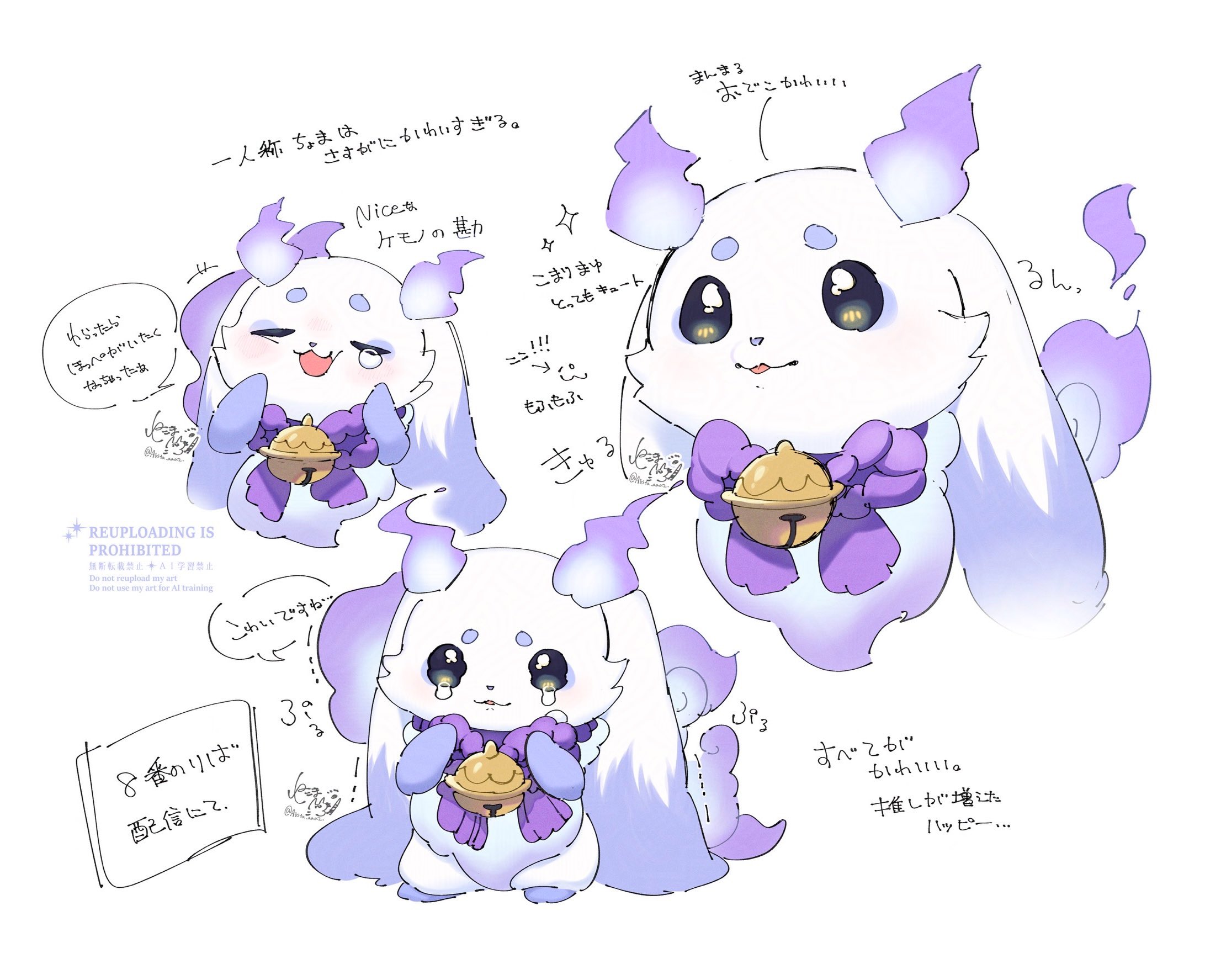 猫間 ｱｷ🐈🐾ご依頼受付中🐾 (@Akita_aaa2) / X