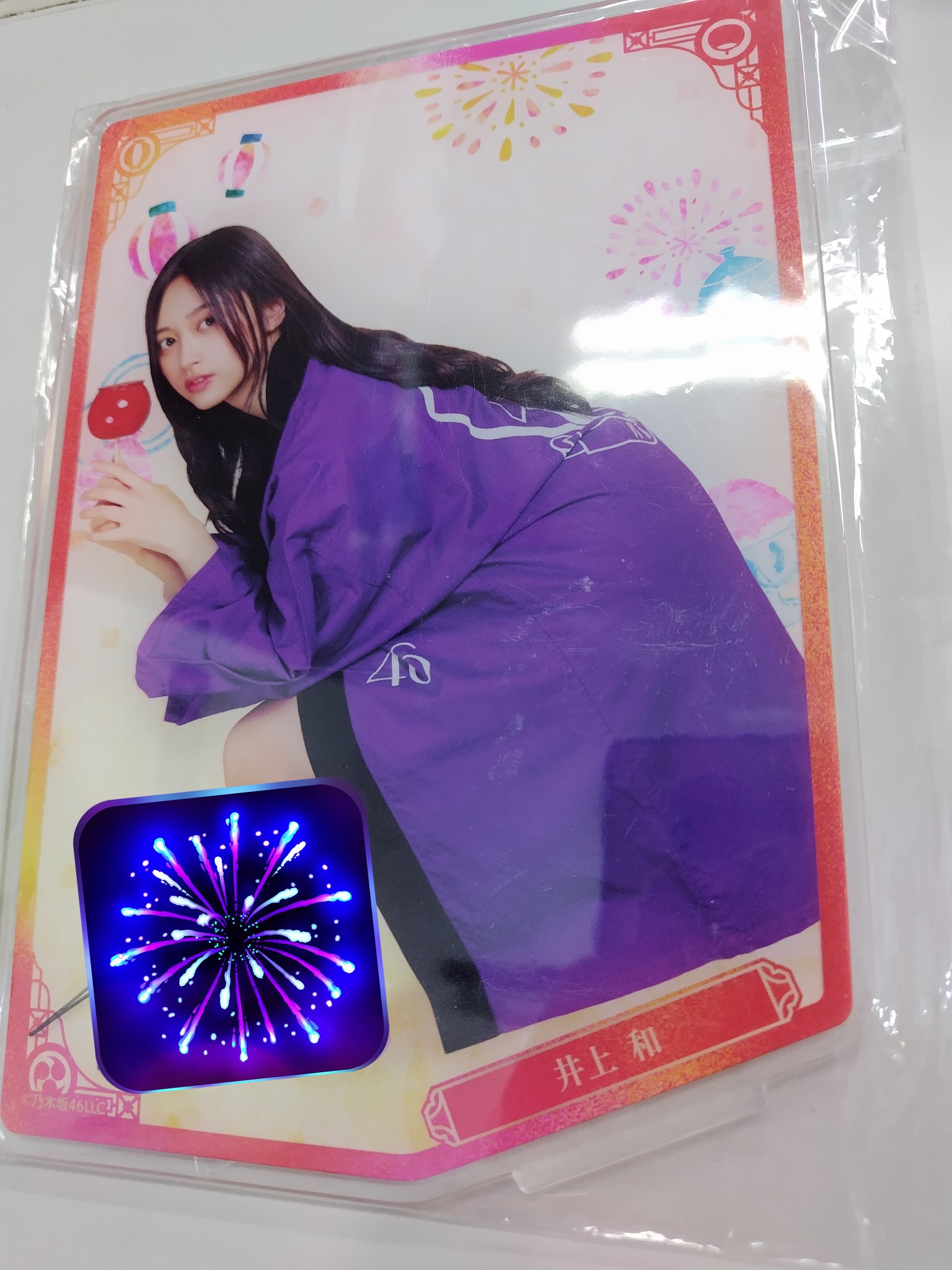 井上和 直筆サイン入りアクリルスタンド 秋配色にゃぎ🍂 #乃木坂46 #井上和